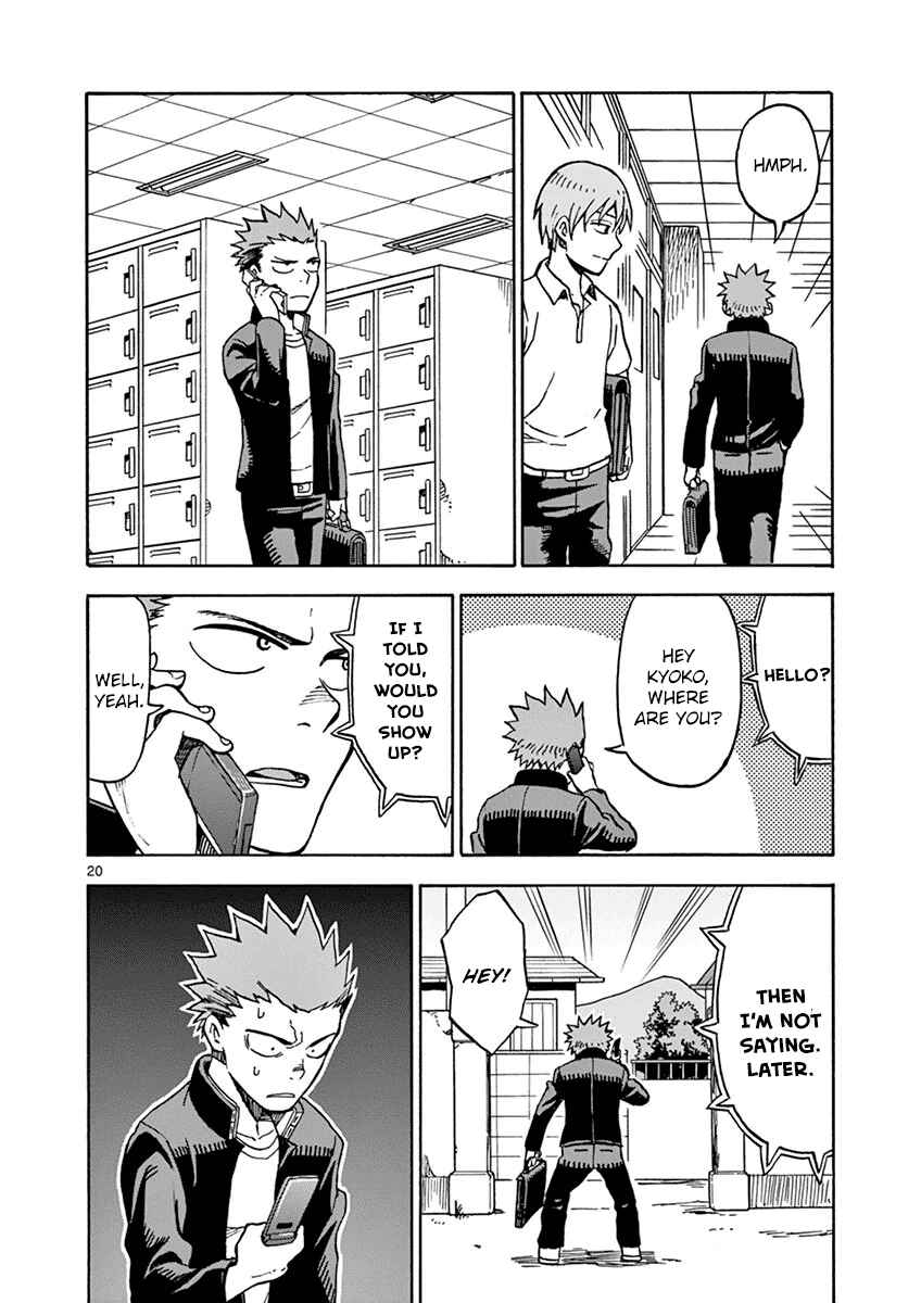 Page 20 Chapter 29 Fudatsuki no Kyoko-chan