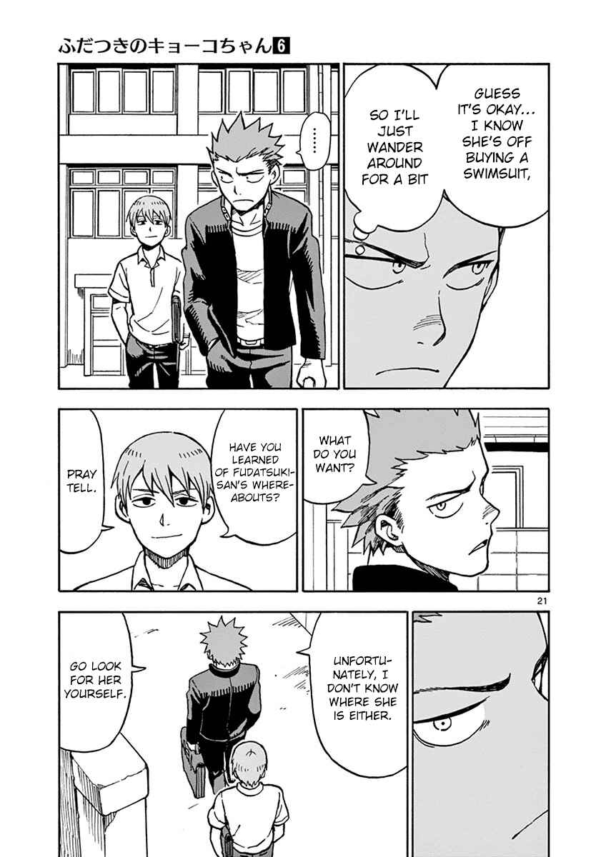 Page 21 Chapter 29 Fudatsuki no Kyoko-chan