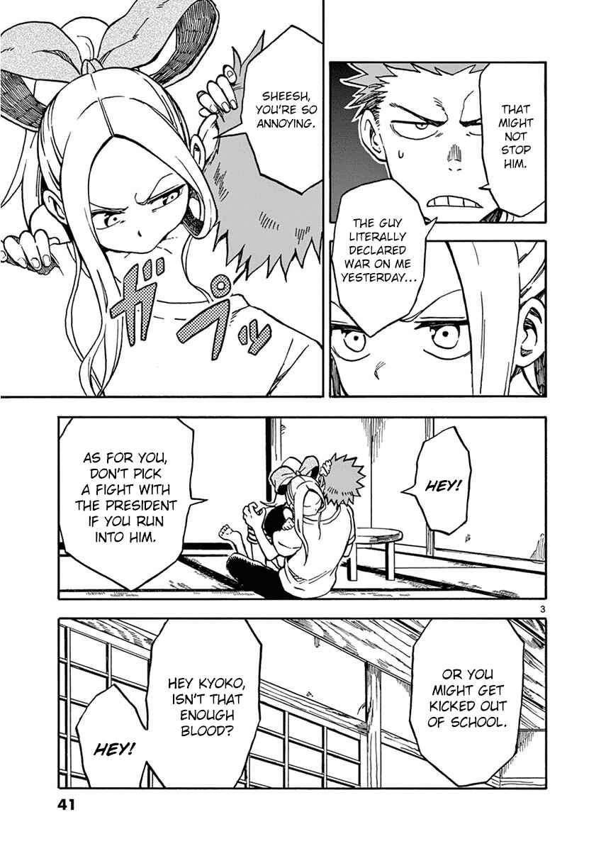Page 3 Chapter 29 Fudatsuki no Kyoko-chan