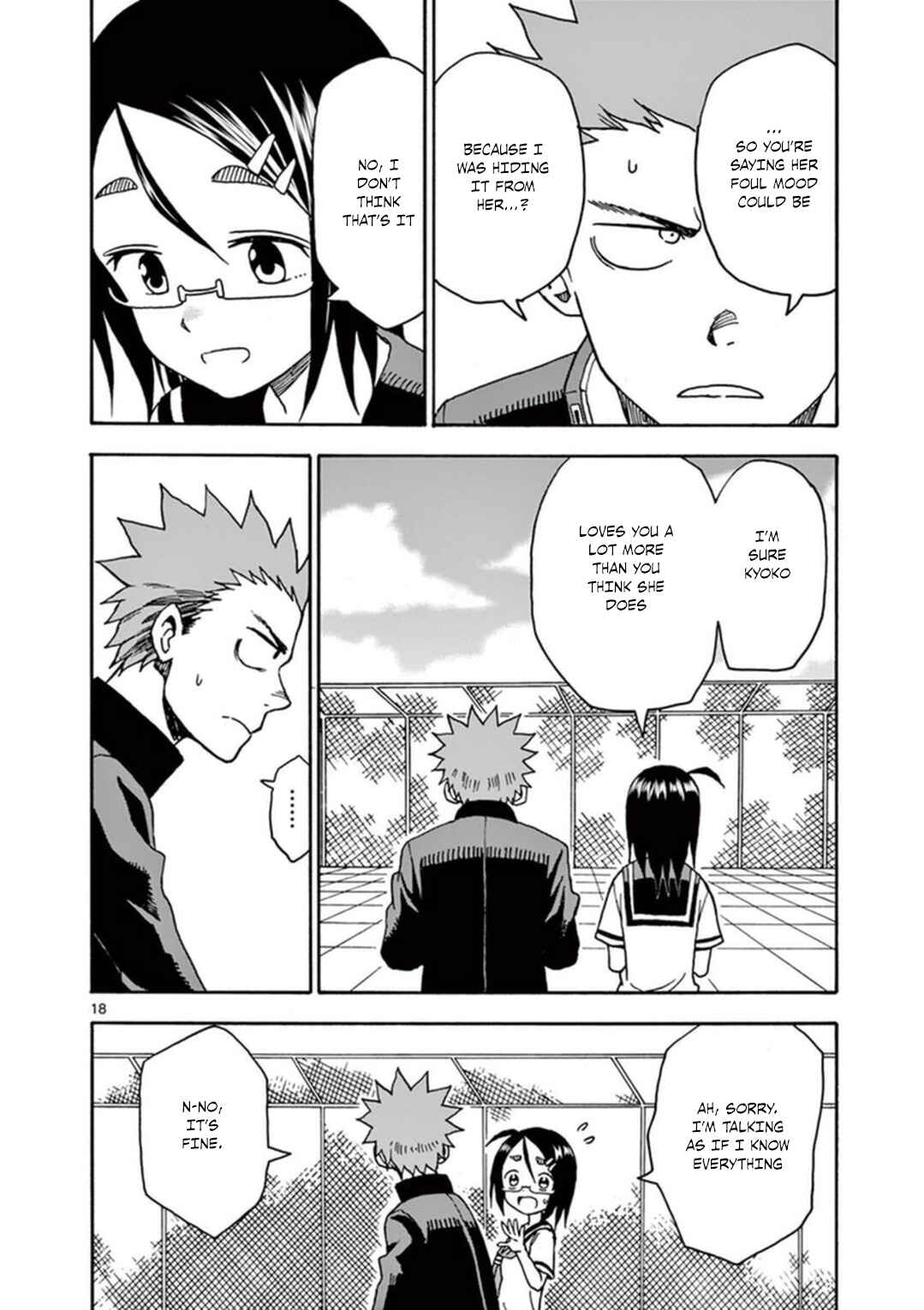 Page 19 Chapter 37 Fudatsuki no Kyoko-chan