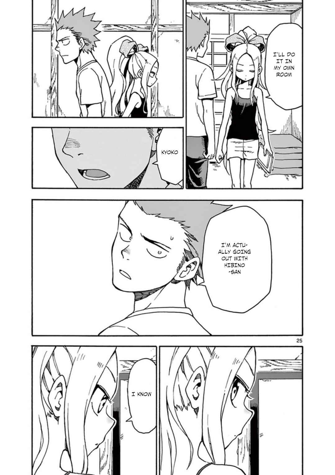 Page 26 Chapter 37 Fudatsuki no Kyoko-chan