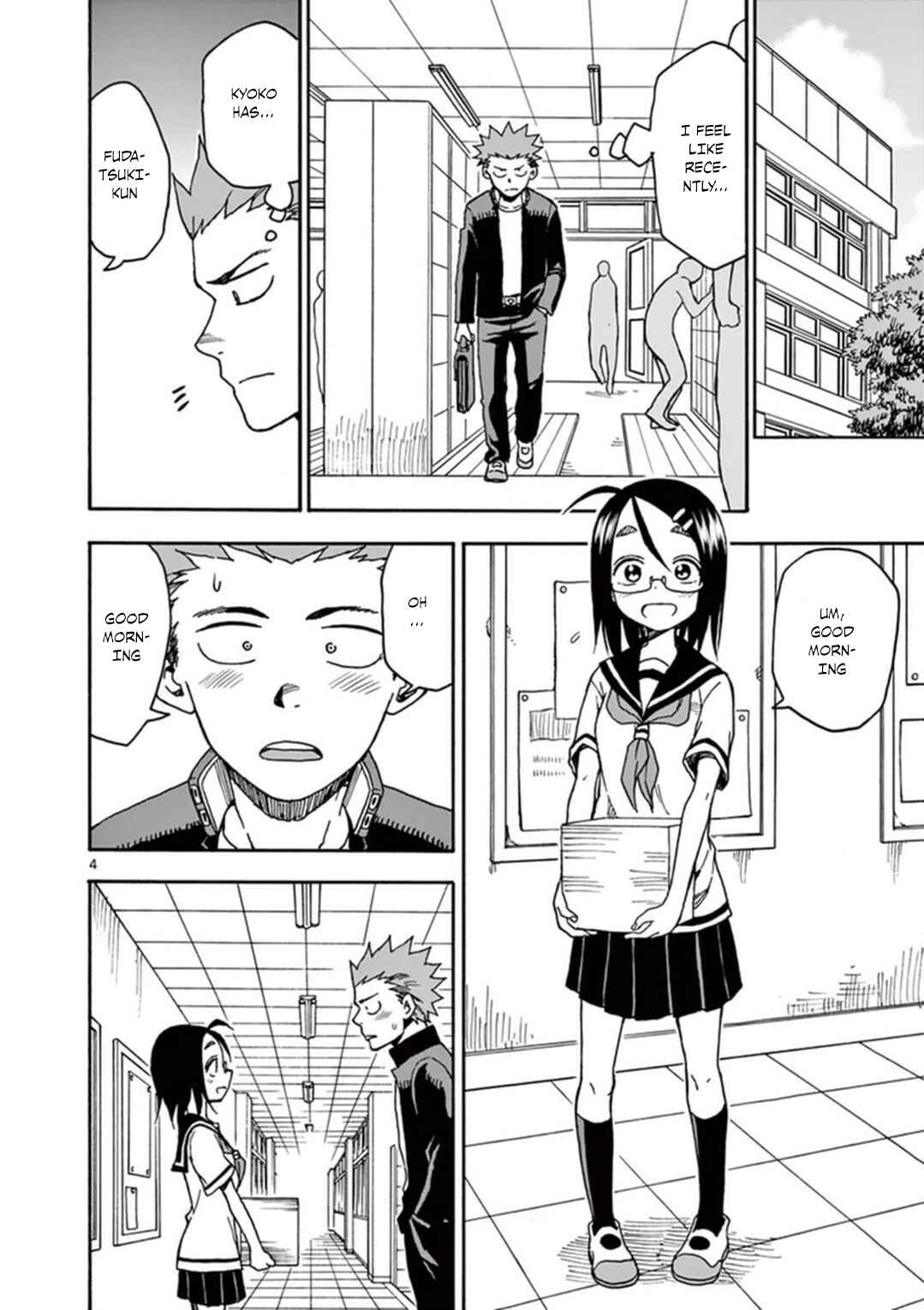 Page 5 Chapter 37 Fudatsuki no Kyoko-chan