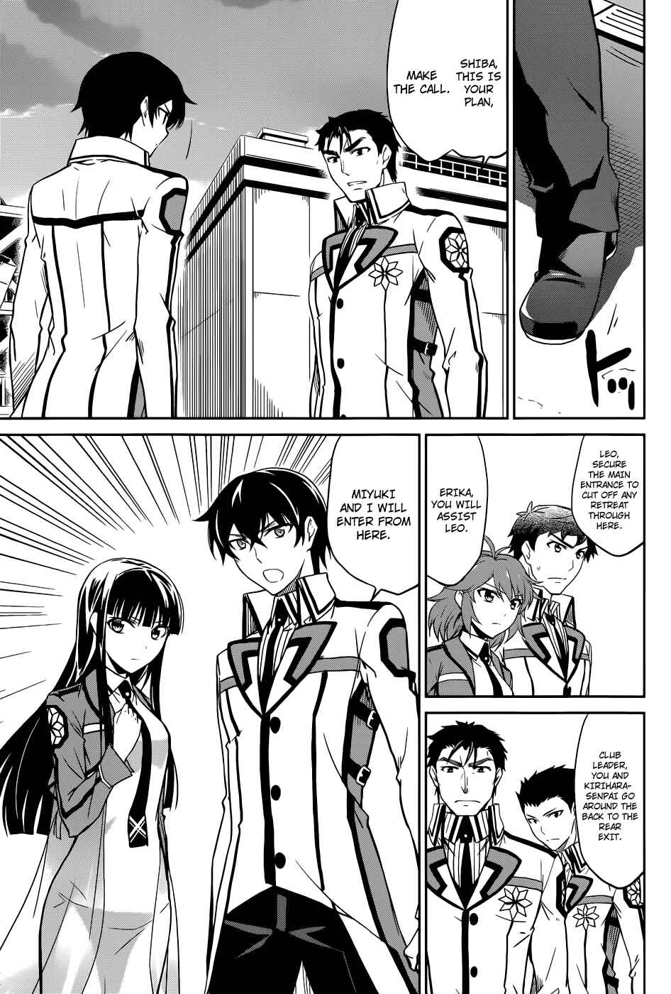 Page 10 Chapter 21 Mahouka Koukou no Rettousei - Nyuugaku-hen