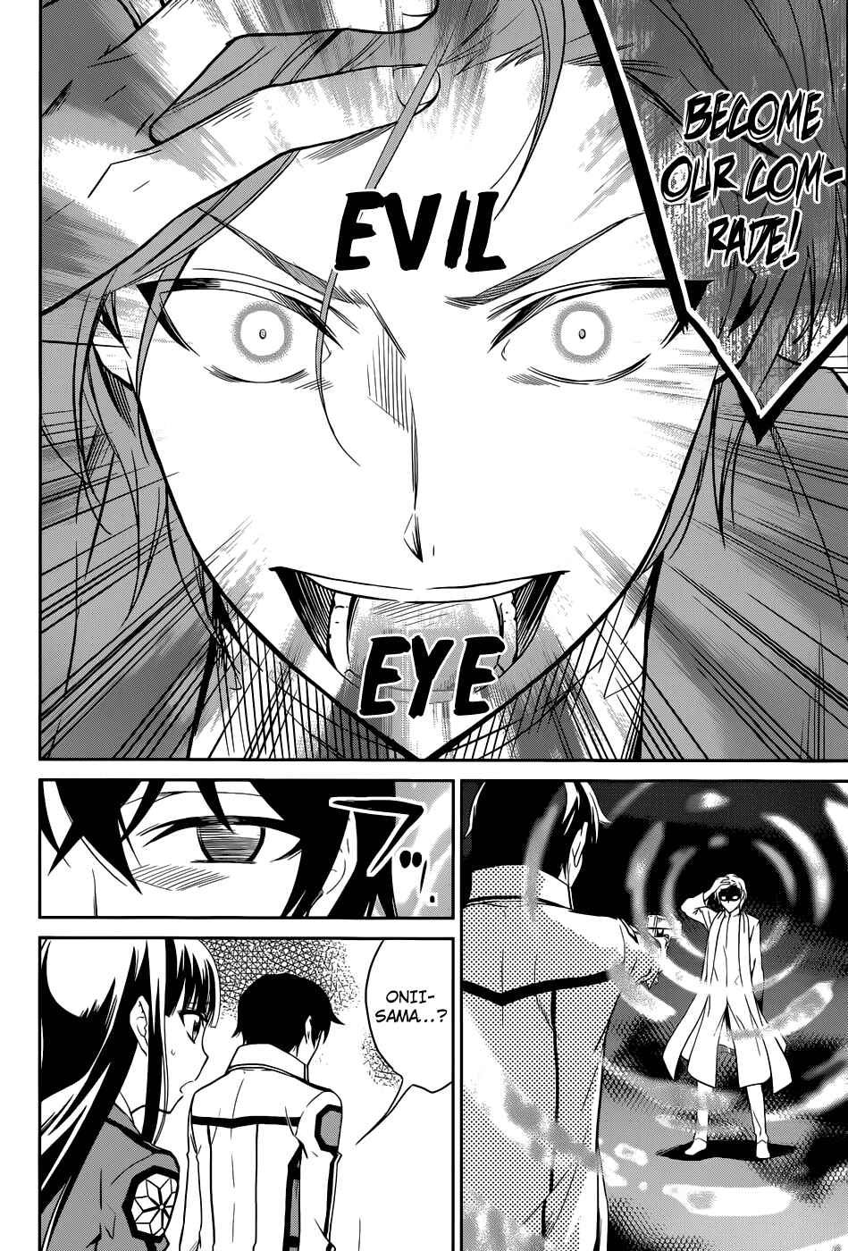 Page 17 Chapter 21 Mahouka Koukou no Rettousei - Nyuugaku-hen