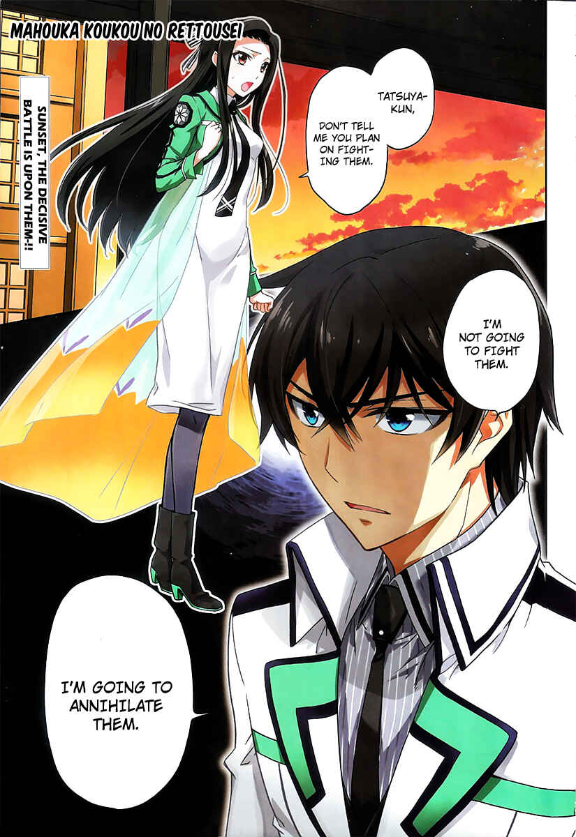 Page 2 Chapter 21 Mahouka Koukou no Rettousei - Nyuugaku-hen