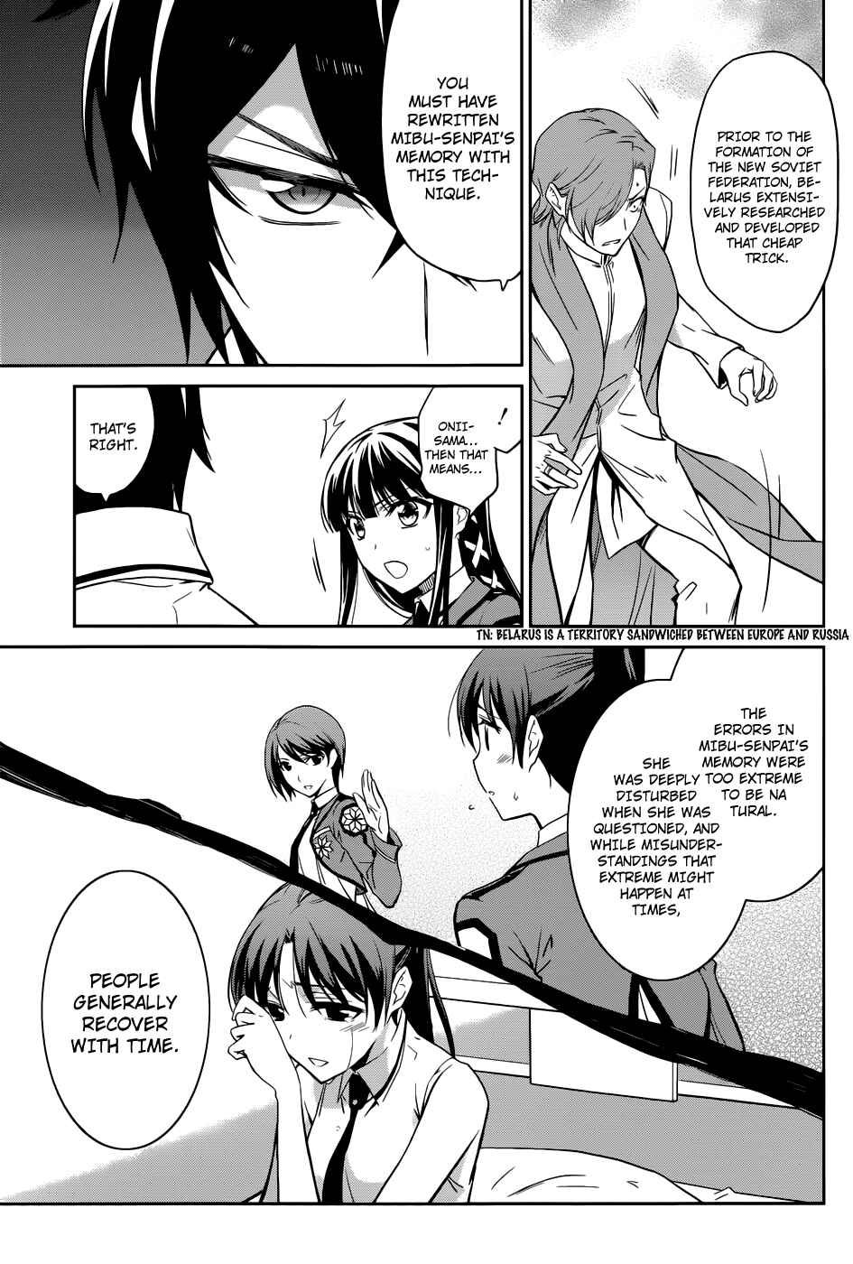 Page 20 Chapter 21 Mahouka Koukou no Rettousei - Nyuugaku-hen