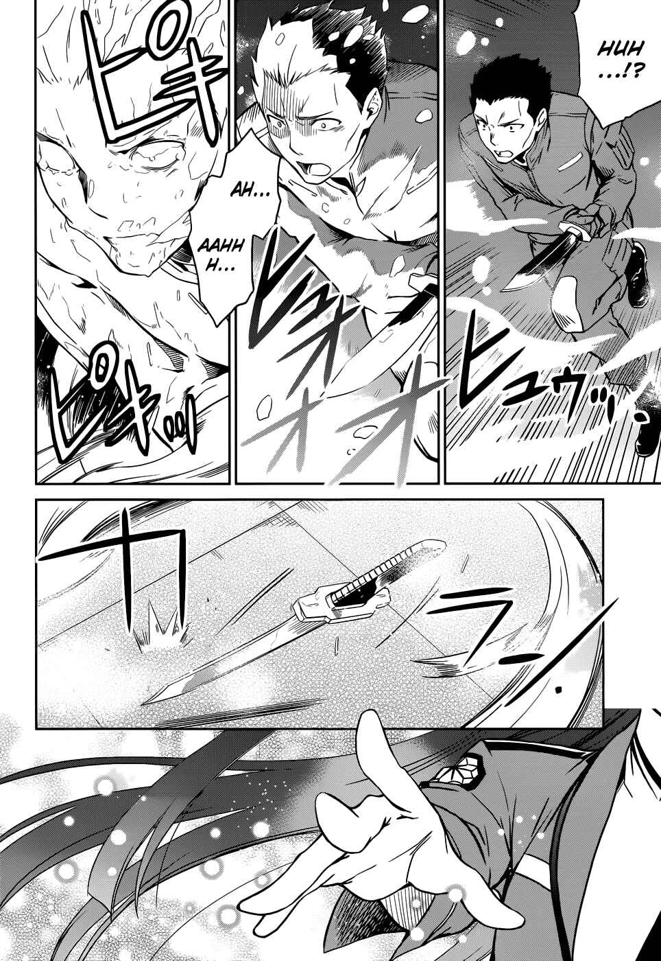 Page 25 Chapter 21 Mahouka Koukou no Rettousei - Nyuugaku-hen