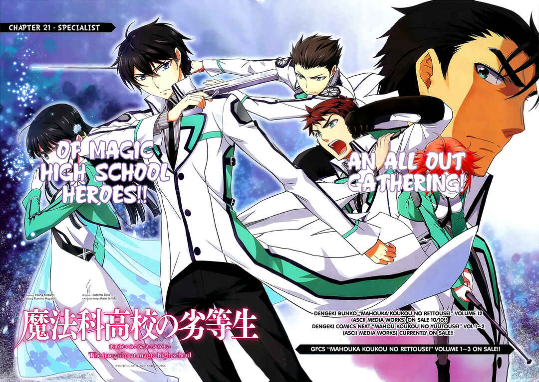 Page 3 Chapter 21 Mahouka Koukou no Rettousei - Nyuugaku-hen