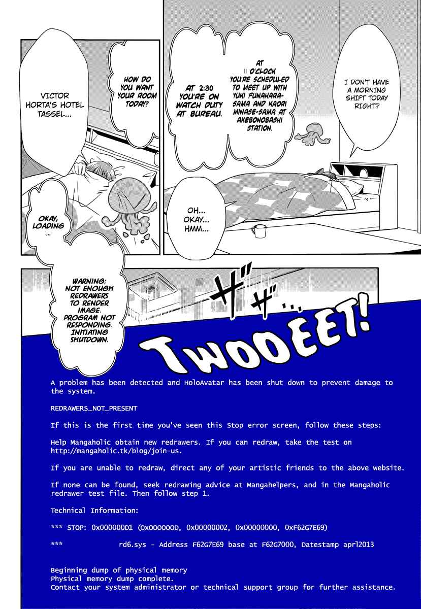 Page 31 Chapter 21 Mahouka Koukou no Rettousei - Nyuugaku-hen