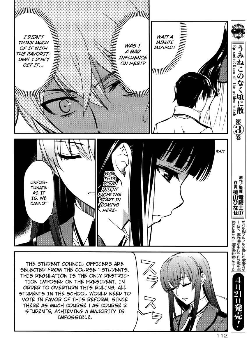 Page 15 Chapter 5 Mahouka Koukou no Rettousei - Nyuugaku-hen