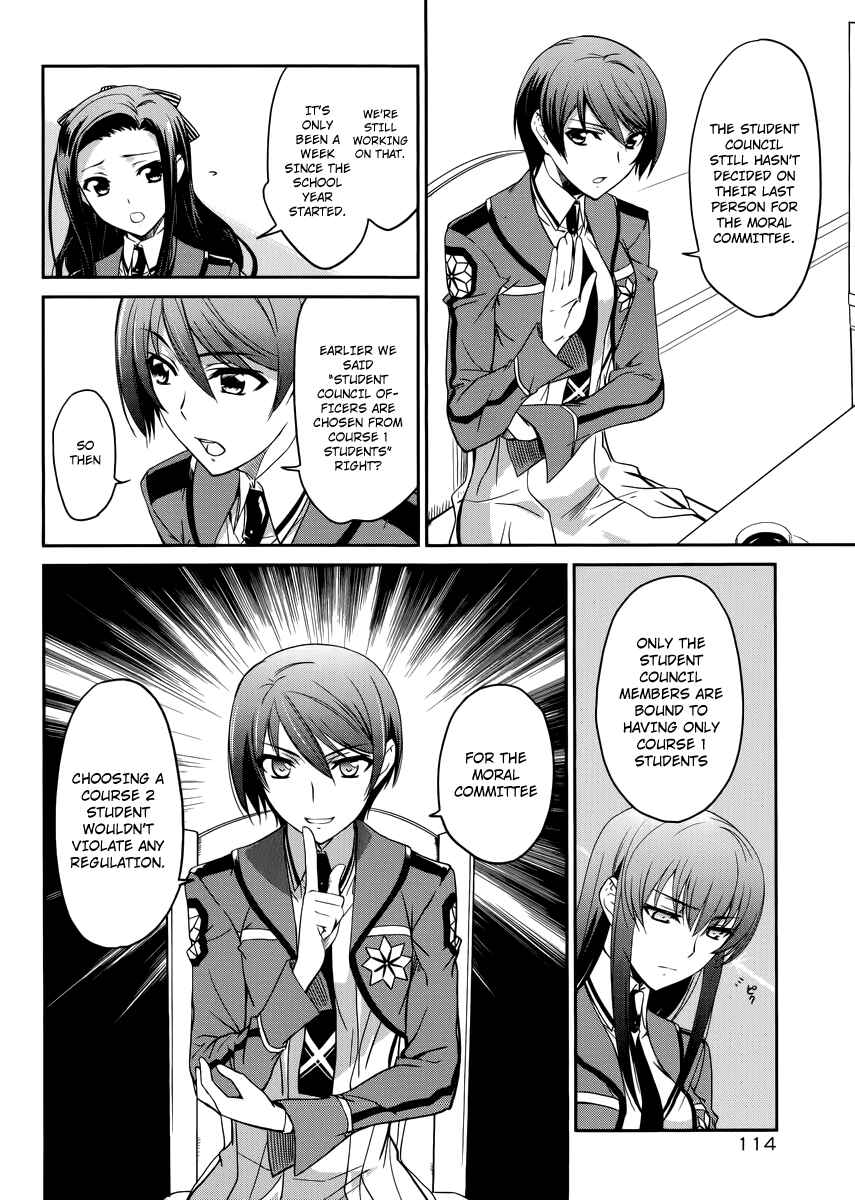 Page 17 Chapter 5 Mahouka Koukou no Rettousei - Nyuugaku-hen
