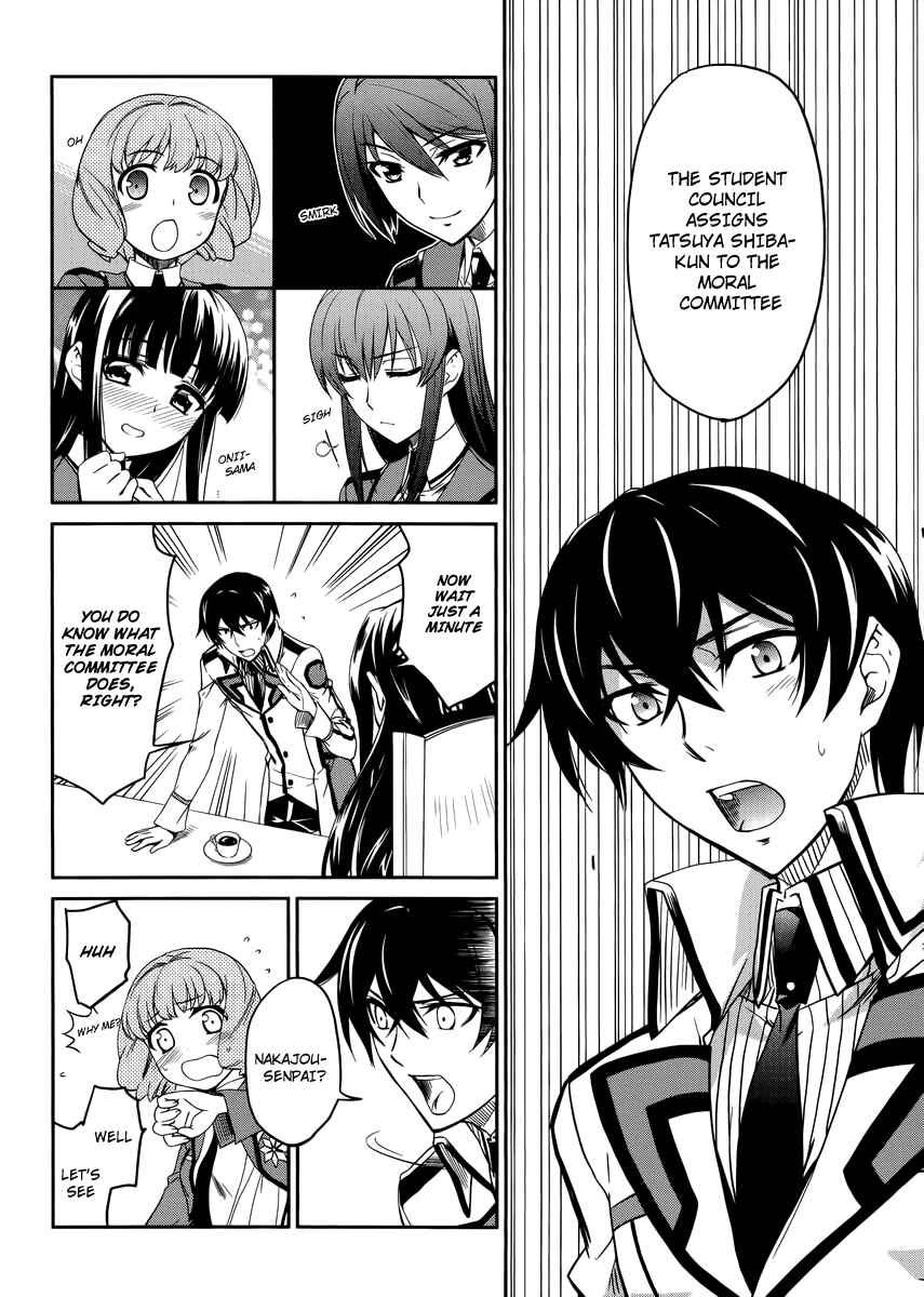 Page 19 Chapter 5 Mahouka Koukou no Rettousei - Nyuugaku-hen