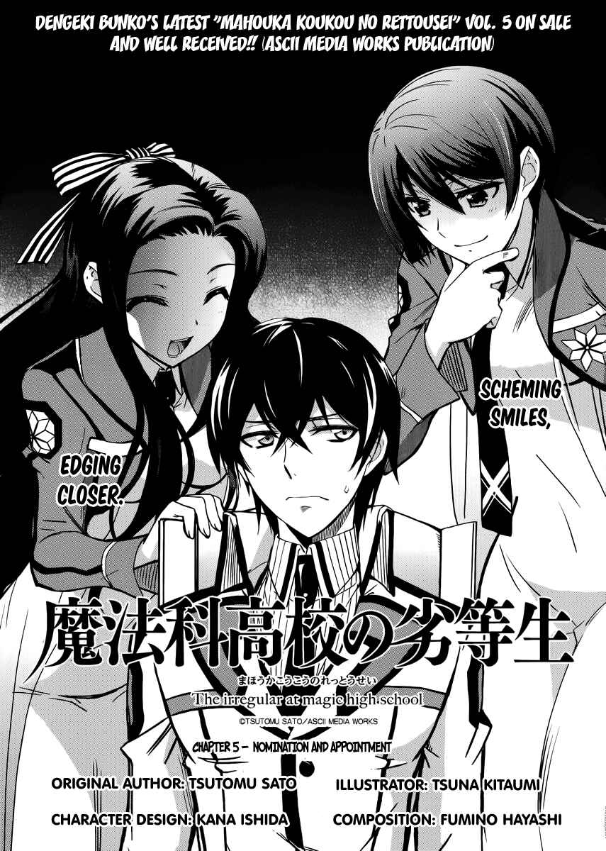 Page 2 Chapter 5 Mahouka Koukou no Rettousei - Nyuugaku-hen