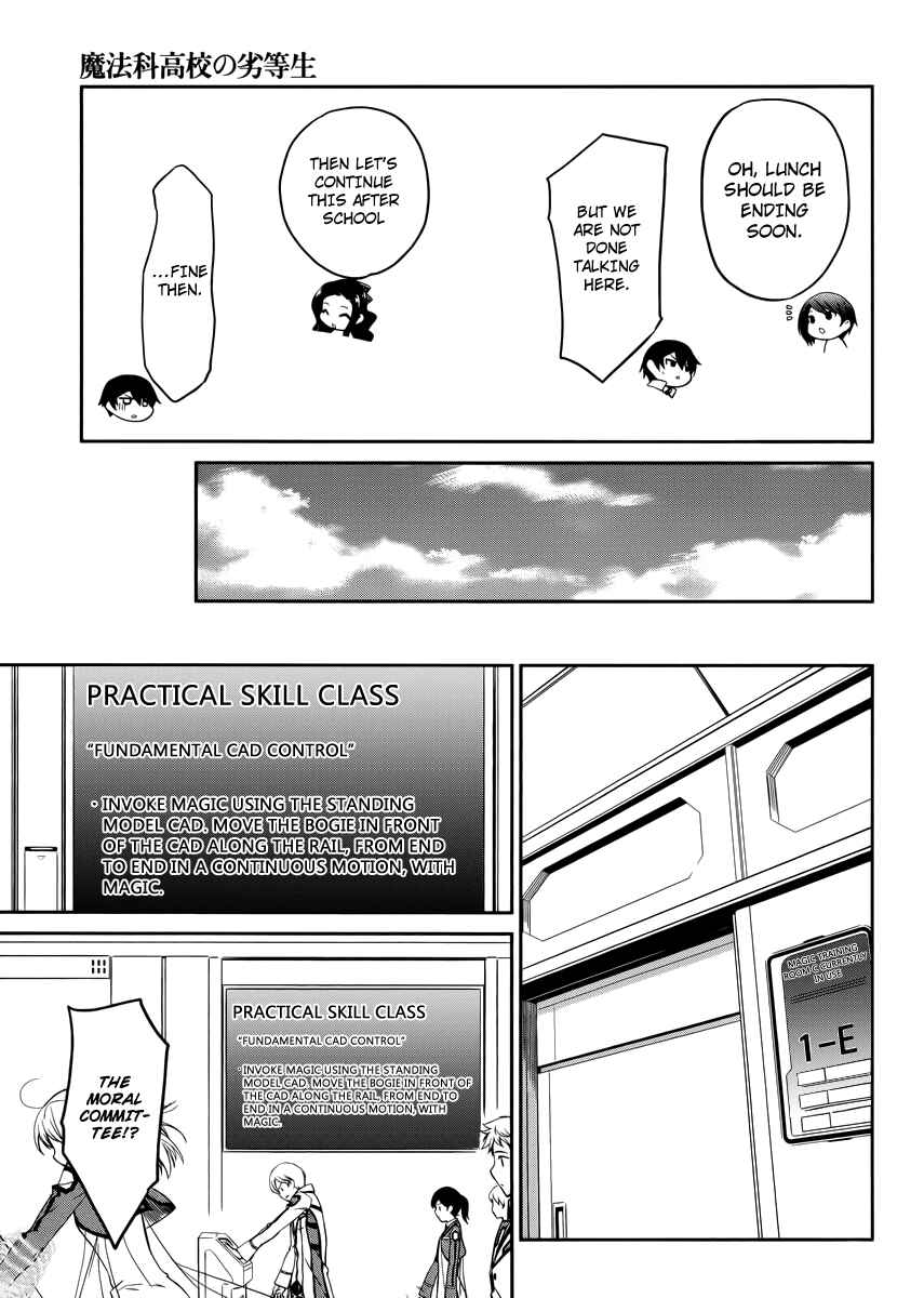 Page 22 Chapter 5 Mahouka Koukou no Rettousei - Nyuugaku-hen