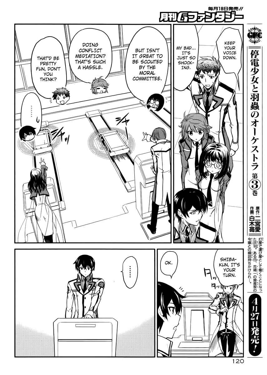 Page 23 Chapter 5 Mahouka Koukou no Rettousei - Nyuugaku-hen