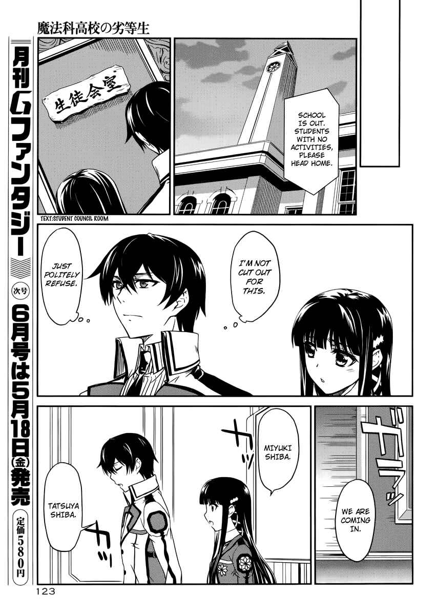 Page 26 Chapter 5 Mahouka Koukou no Rettousei - Nyuugaku-hen