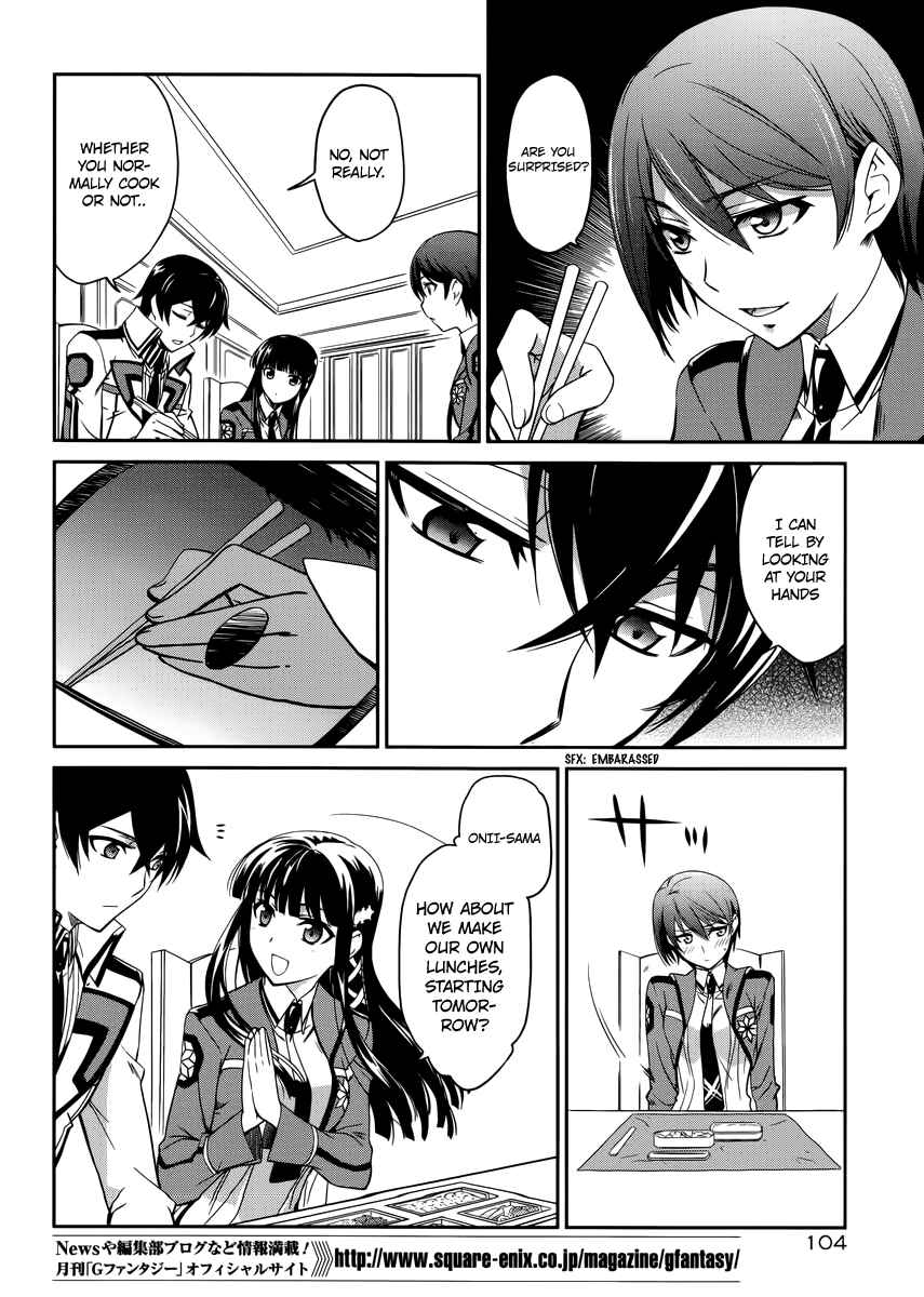 Page 7 Chapter 5 Mahouka Koukou no Rettousei - Nyuugaku-hen