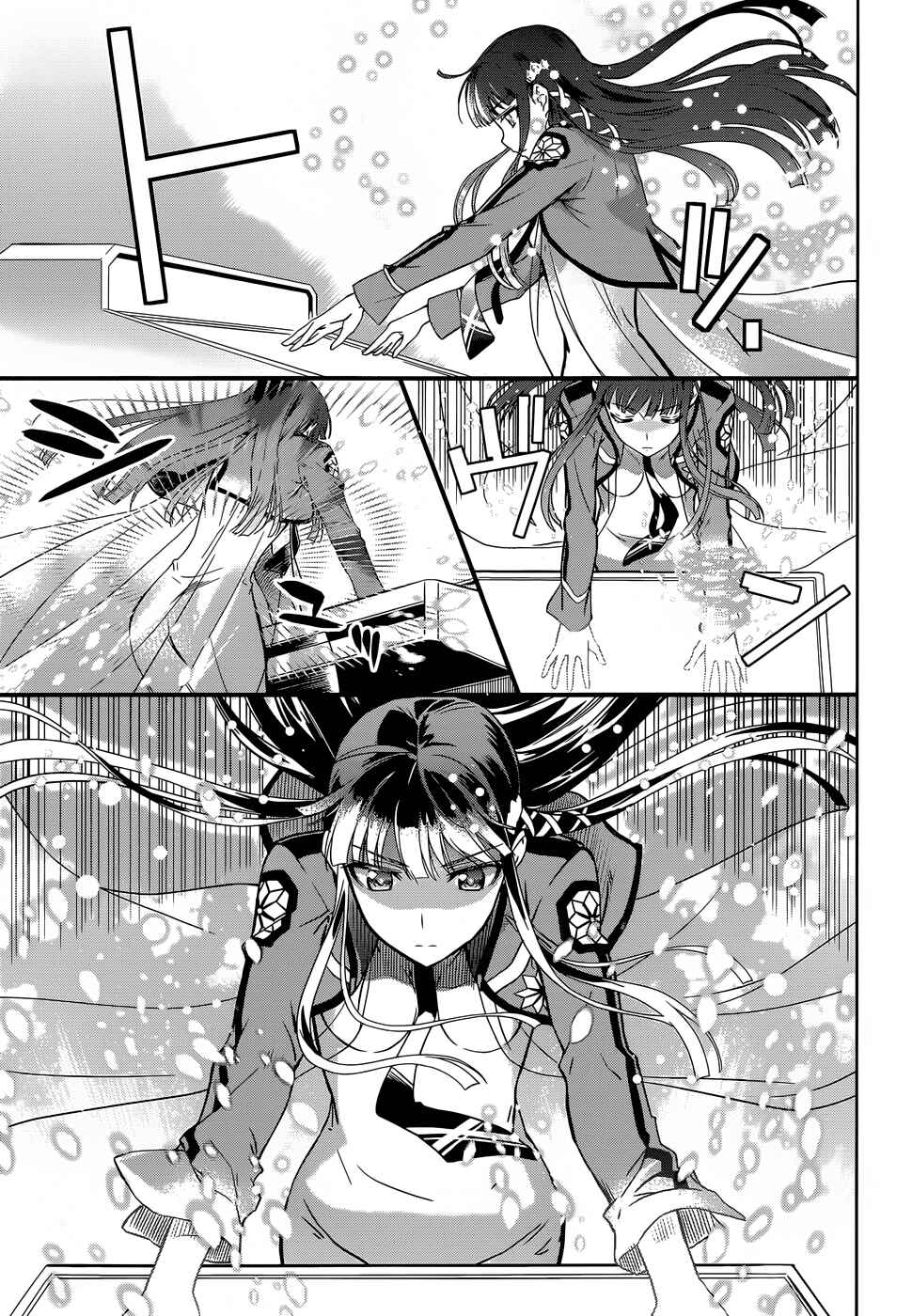 Page 12 Chapter 15 Mahouka Koukou no Rettousei - Nyuugaku-hen