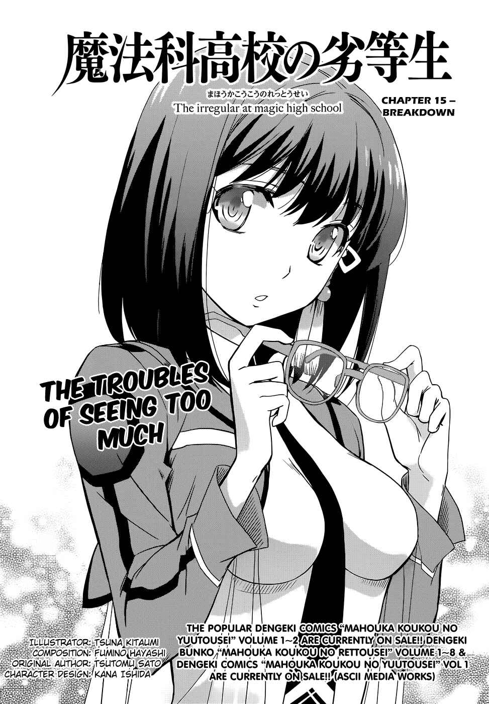 Page 2 Chapter 15 Mahouka Koukou no Rettousei - Nyuugaku-hen