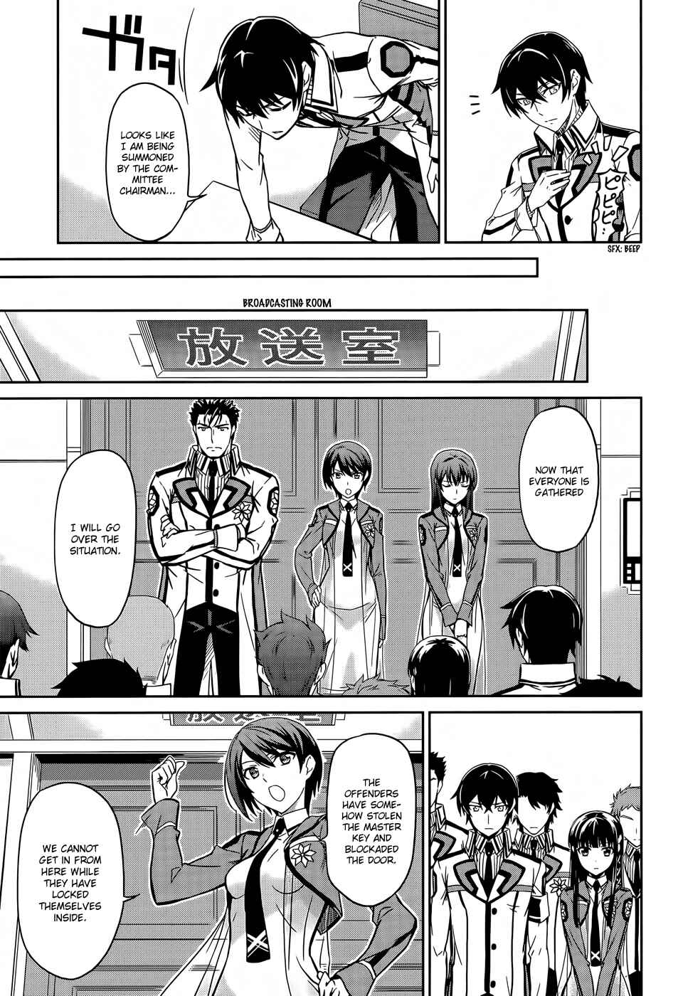 Page 22 Chapter 15 Mahouka Koukou no Rettousei - Nyuugaku-hen