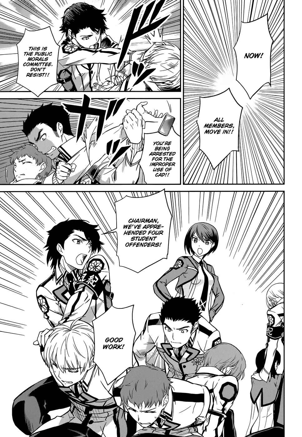 Page 28 Chapter 15 Mahouka Koukou no Rettousei - Nyuugaku-hen