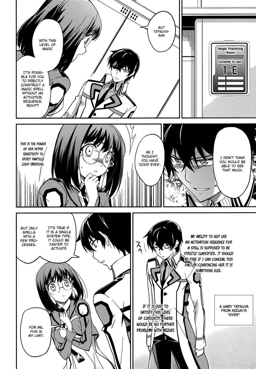 Page 3 Chapter 15 Mahouka Koukou no Rettousei - Nyuugaku-hen