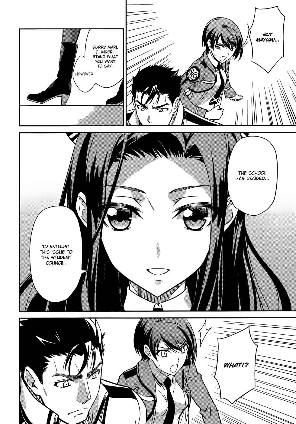 Page 31 Chapter 15 Mahouka Koukou no Rettousei - Nyuugaku-hen