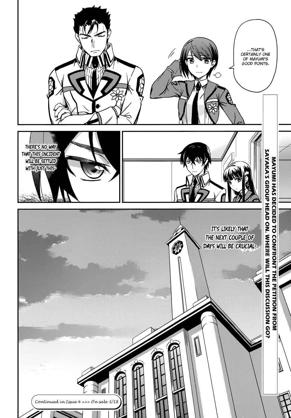 Page 33 Chapter 15 Mahouka Koukou no Rettousei - Nyuugaku-hen