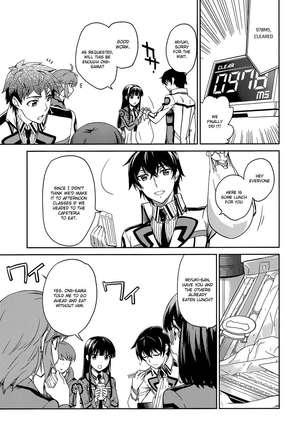 Page 8 Chapter 15 Mahouka Koukou no Rettousei - Nyuugaku-hen