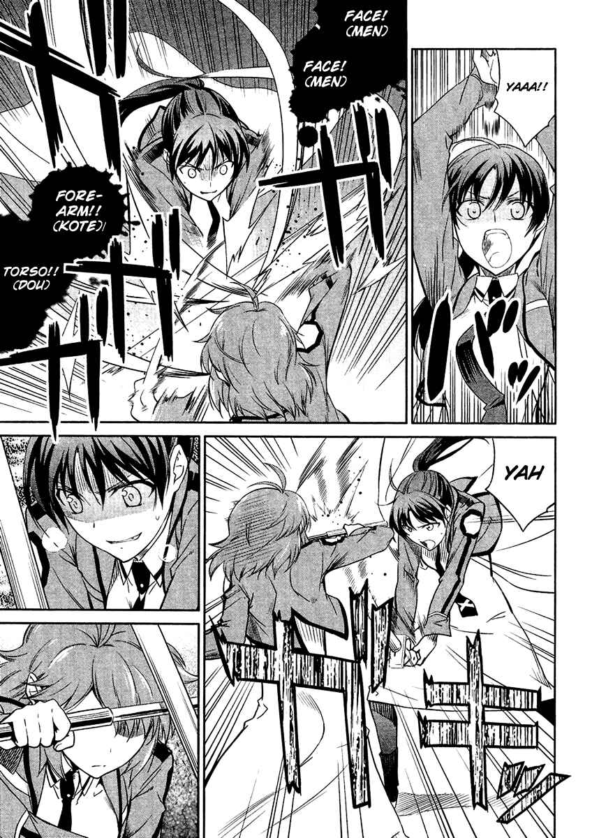 Page 10 Chapter 19 Mahouka Koukou no Rettousei - Nyuugaku-hen