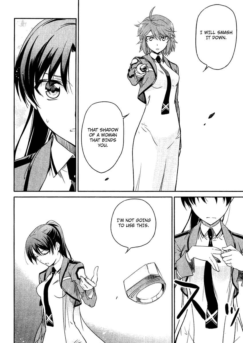 Page 15 Chapter 19 Mahouka Koukou no Rettousei - Nyuugaku-hen