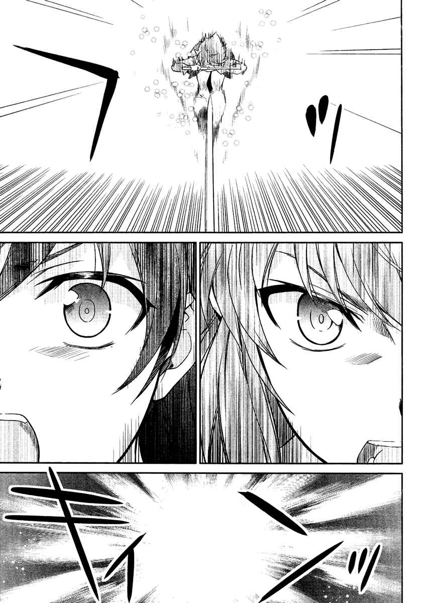 Page 18 Chapter 19 Mahouka Koukou no Rettousei - Nyuugaku-hen