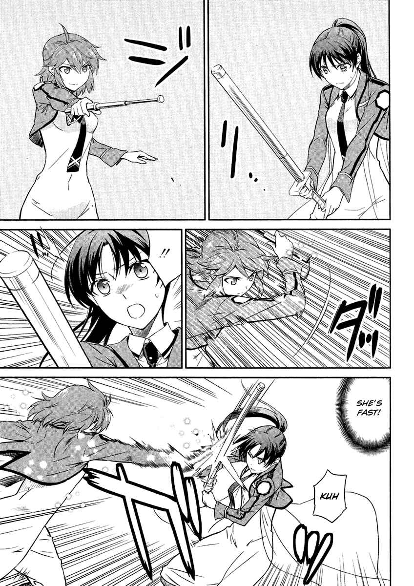 Page 6 Chapter 19 Mahouka Koukou no Rettousei - Nyuugaku-hen