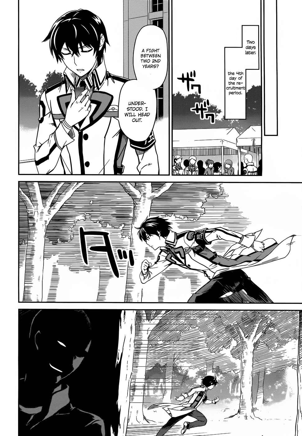 Page 17 Chapter 12 Mahouka Koukou no Rettousei - Nyuugaku-hen