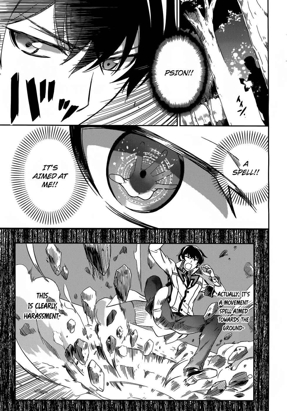 Page 18 Chapter 12 Mahouka Koukou no Rettousei - Nyuugaku-hen