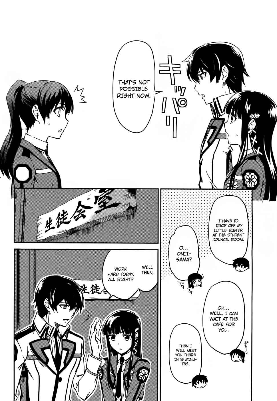 Page 27 Chapter 12 Mahouka Koukou no Rettousei - Nyuugaku-hen