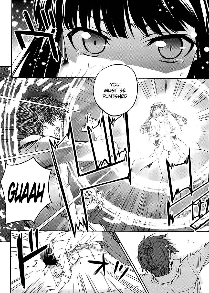 Page 17 Chapter 8 Mahouka Koukou no Rettousei - Nyuugaku-hen