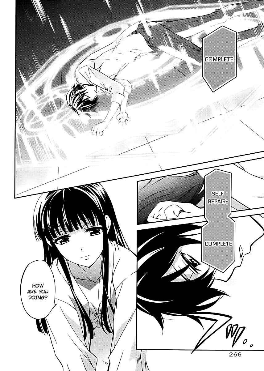 Page 19 Chapter 8 Mahouka Koukou no Rettousei - Nyuugaku-hen
