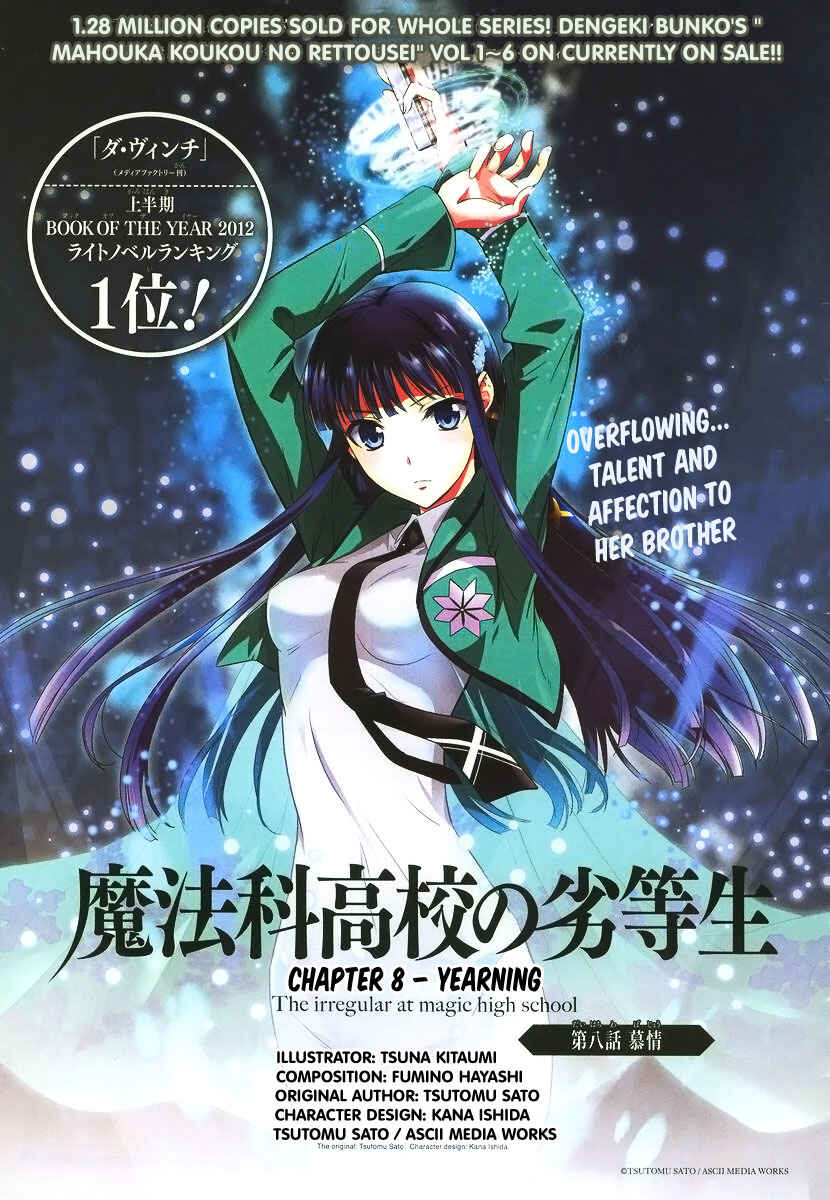 Page 2 Chapter 8 Mahouka Koukou no Rettousei - Nyuugaku-hen