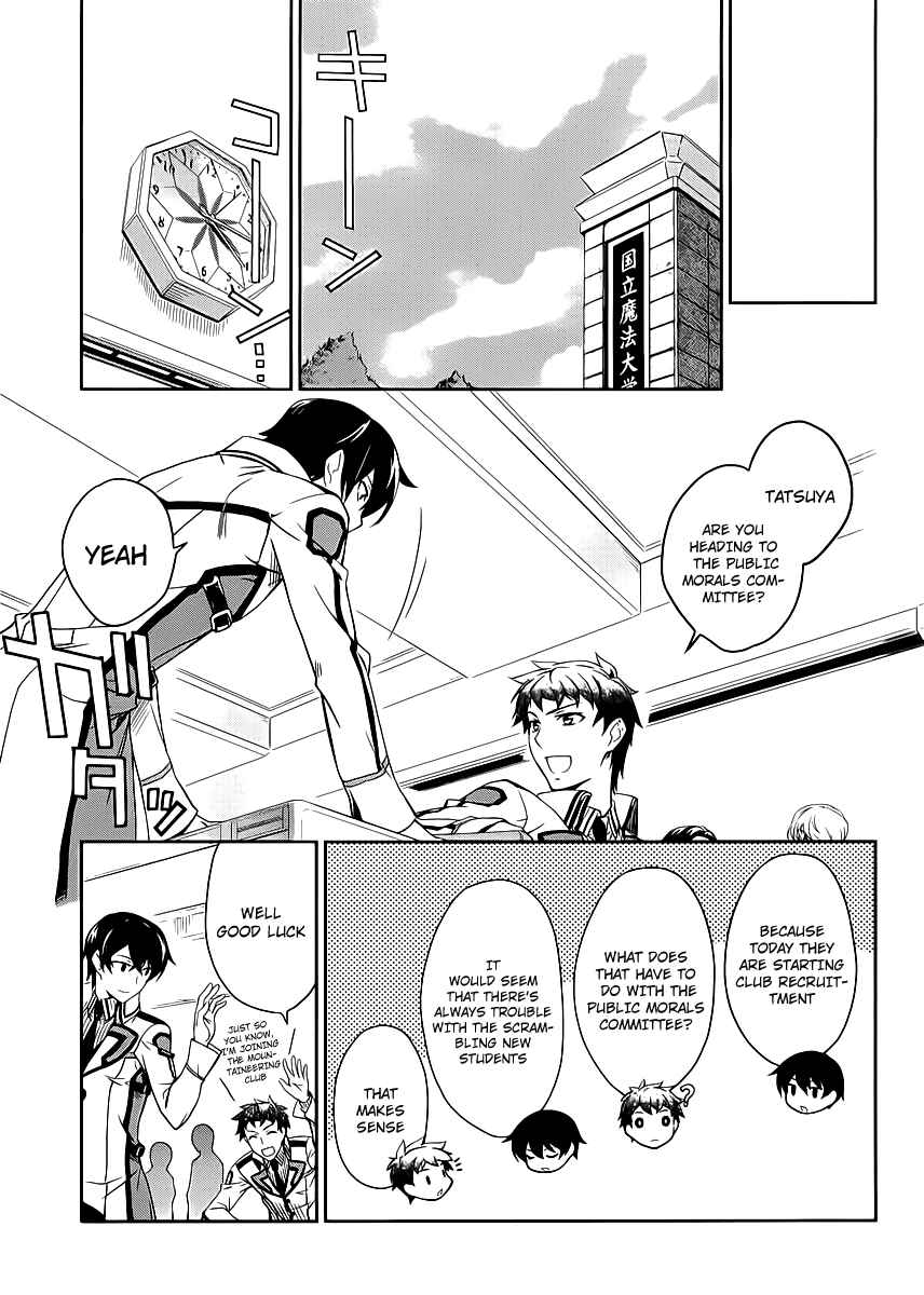 Page 26 Chapter 8 Mahouka Koukou no Rettousei - Nyuugaku-hen