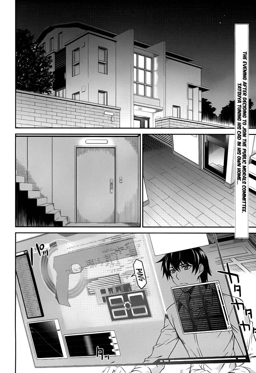 Page 3 Chapter 8 Mahouka Koukou no Rettousei - Nyuugaku-hen