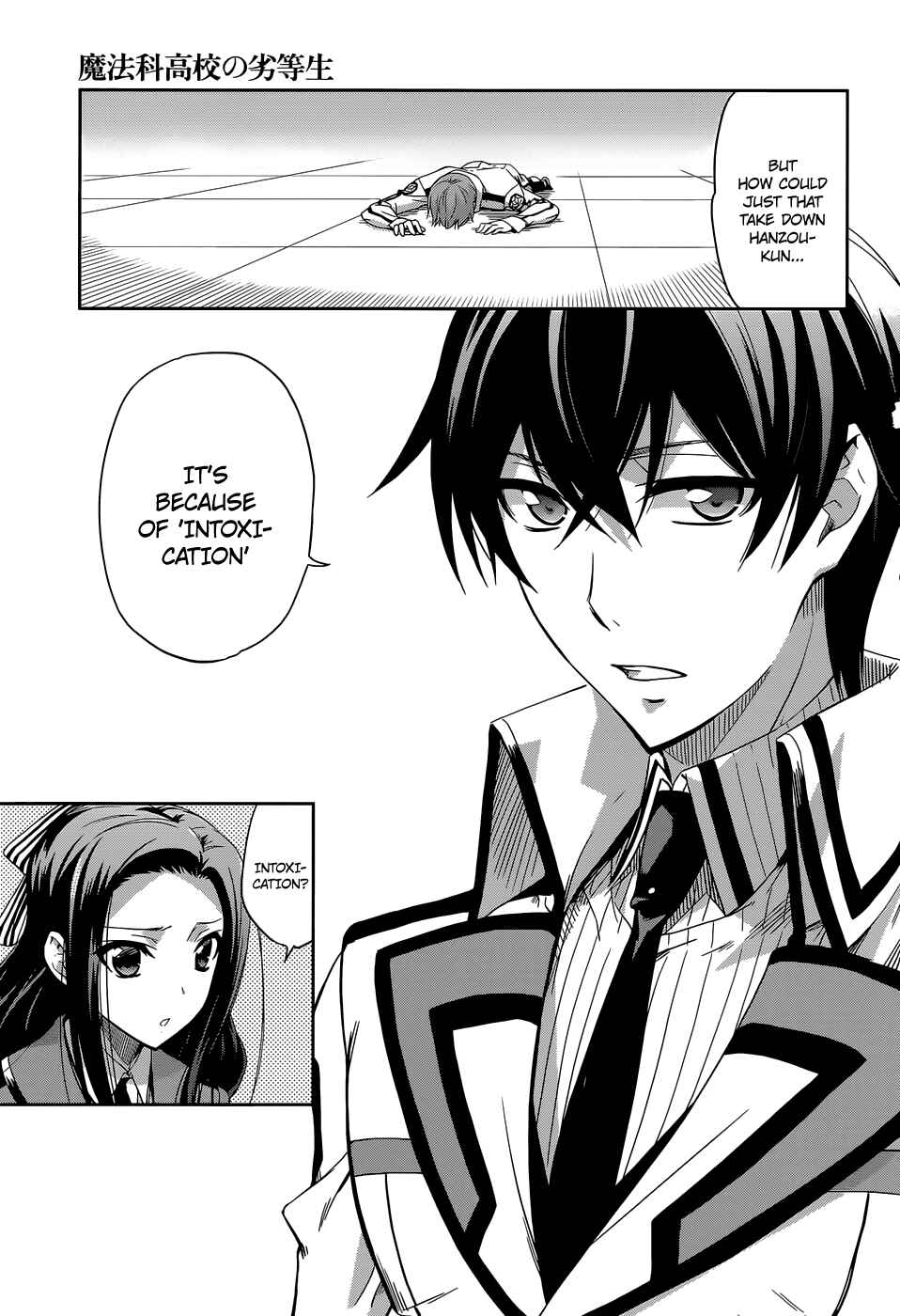Page 13 Chapter 7 Mahouka Koukou no Rettousei - Nyuugaku-hen