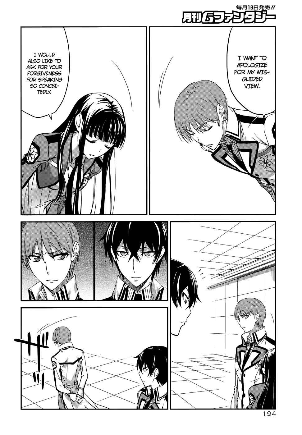 Page 22 Chapter 7 Mahouka Koukou no Rettousei - Nyuugaku-hen