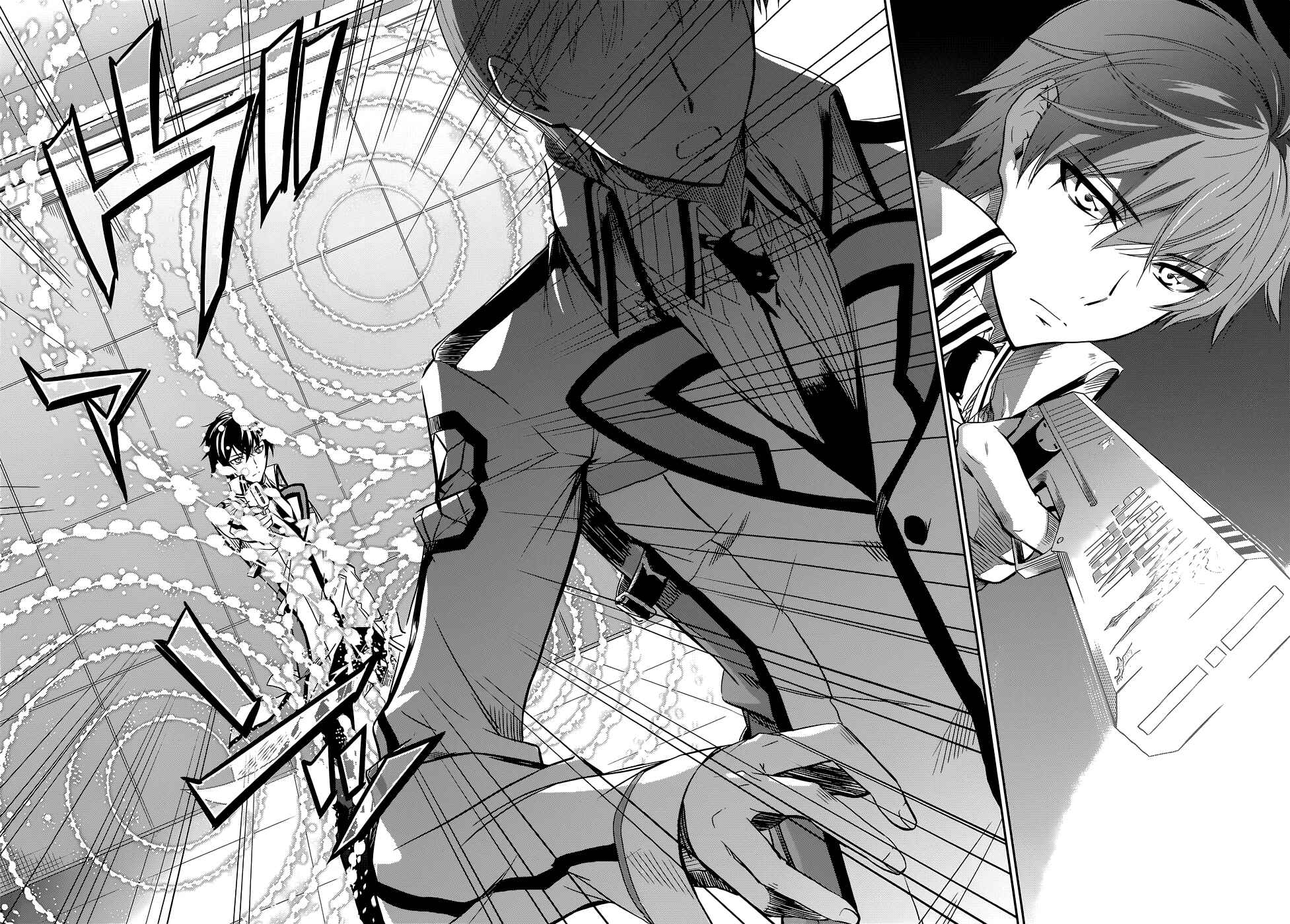 Page 7 Chapter 7 Mahouka Koukou no Rettousei - Nyuugaku-hen