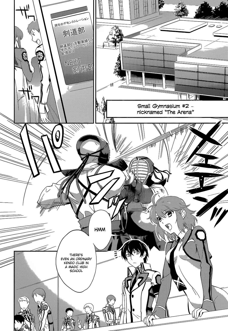 Page 12 Chapter 10 Mahouka Koukou no Rettousei - Nyuugaku-hen