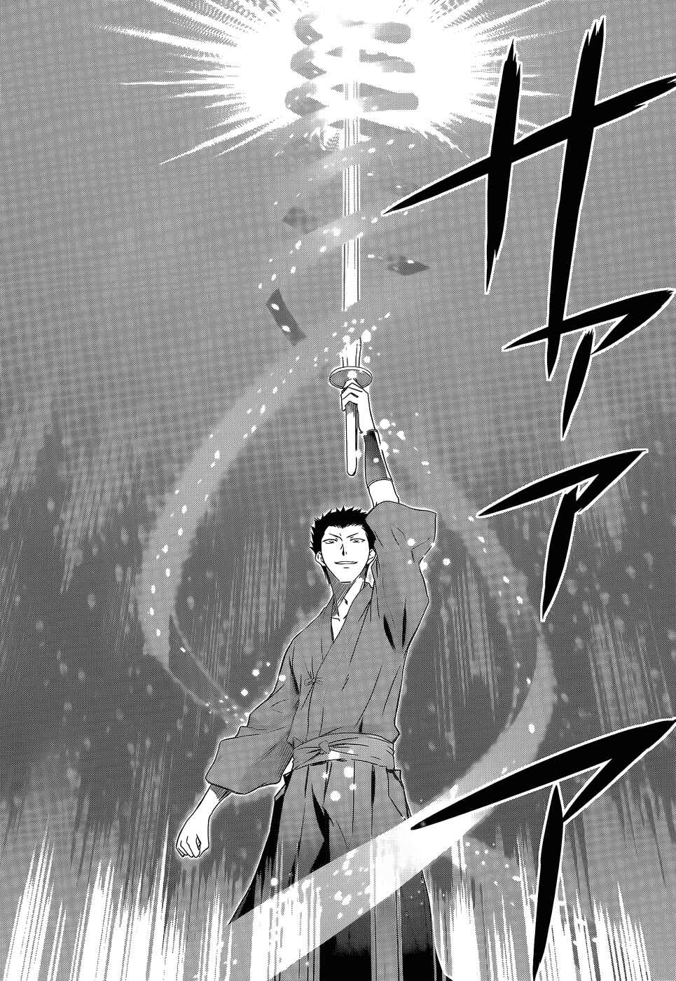 Page 25 Chapter 10 Mahouka Koukou no Rettousei - Nyuugaku-hen