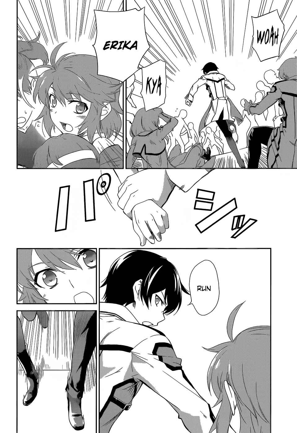 Page 8 Chapter 10 Mahouka Koukou no Rettousei - Nyuugaku-hen