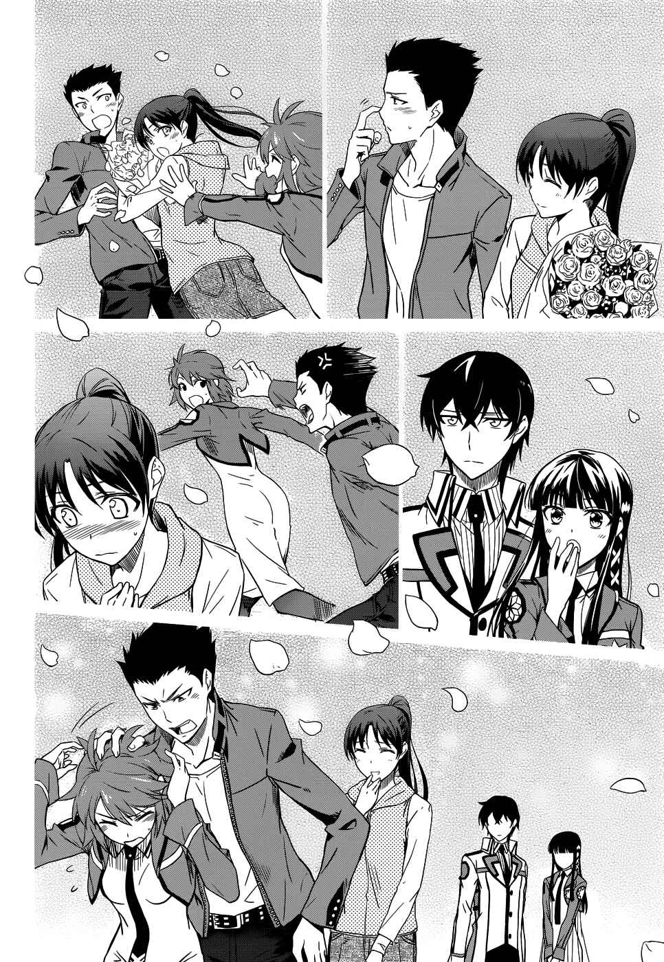 Page 32 Chapter 22 Mahouka Koukou no Rettousei - Nyuugaku-hen