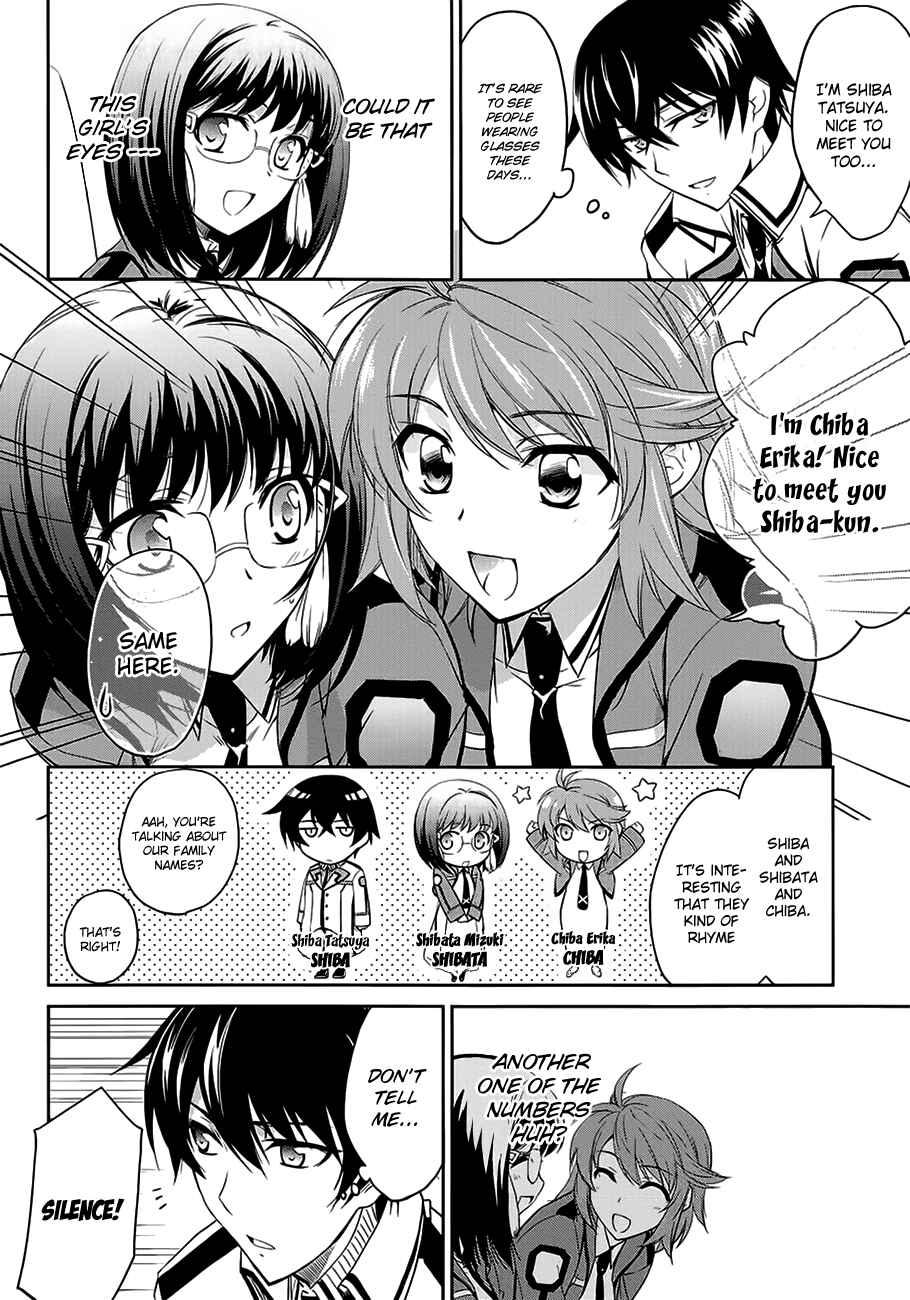 Page 10 Chapter 2 Mahouka Koukou no Rettousei - Nyuugaku-hen