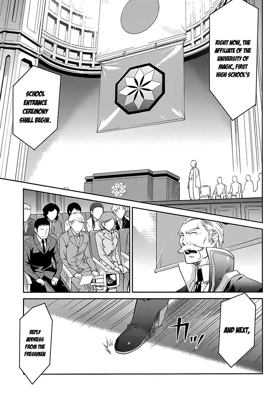 Page 11 Chapter 2 Mahouka Koukou no Rettousei - Nyuugaku-hen
